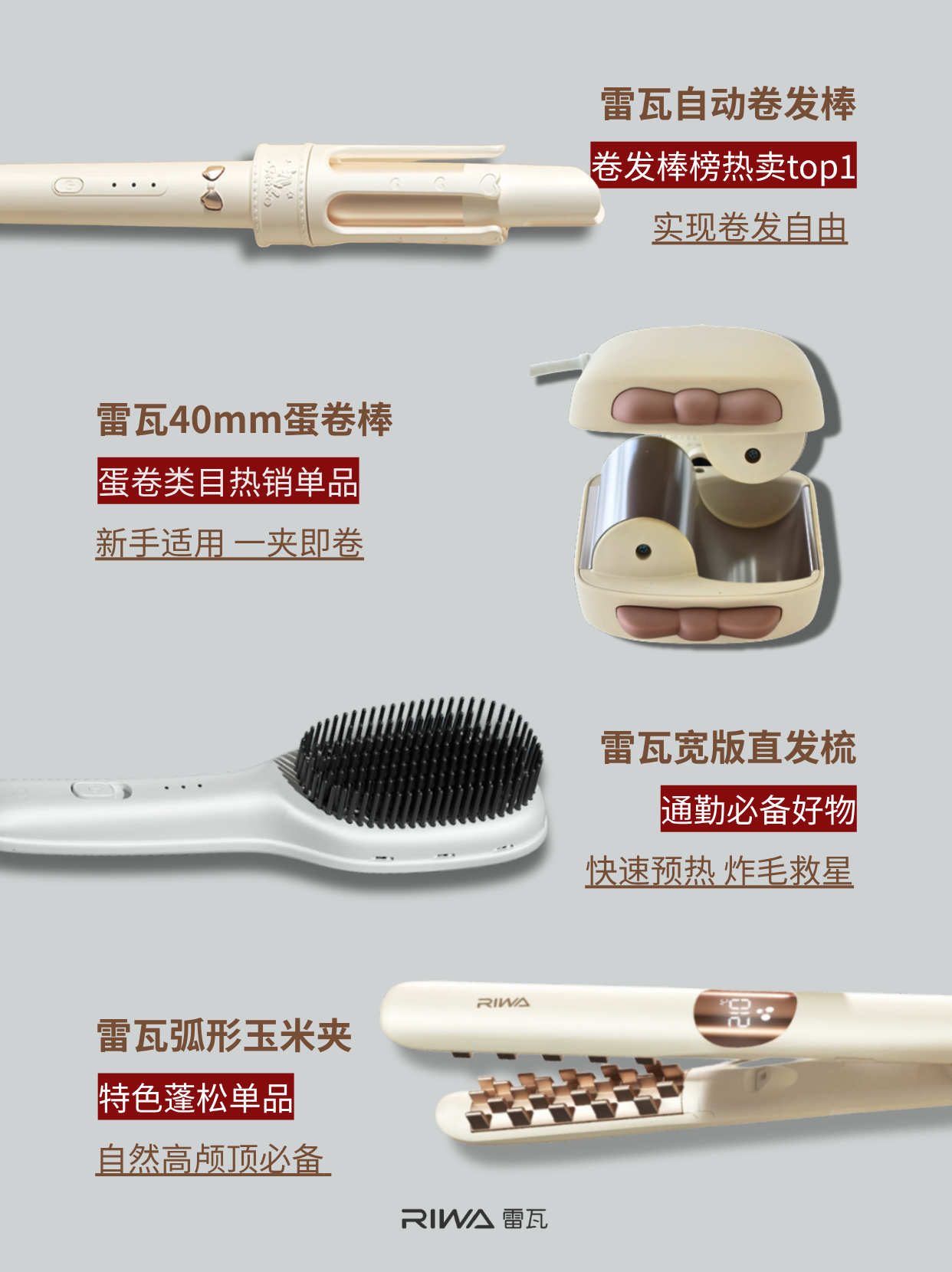 听劝！618卷发棒好物清单这样选