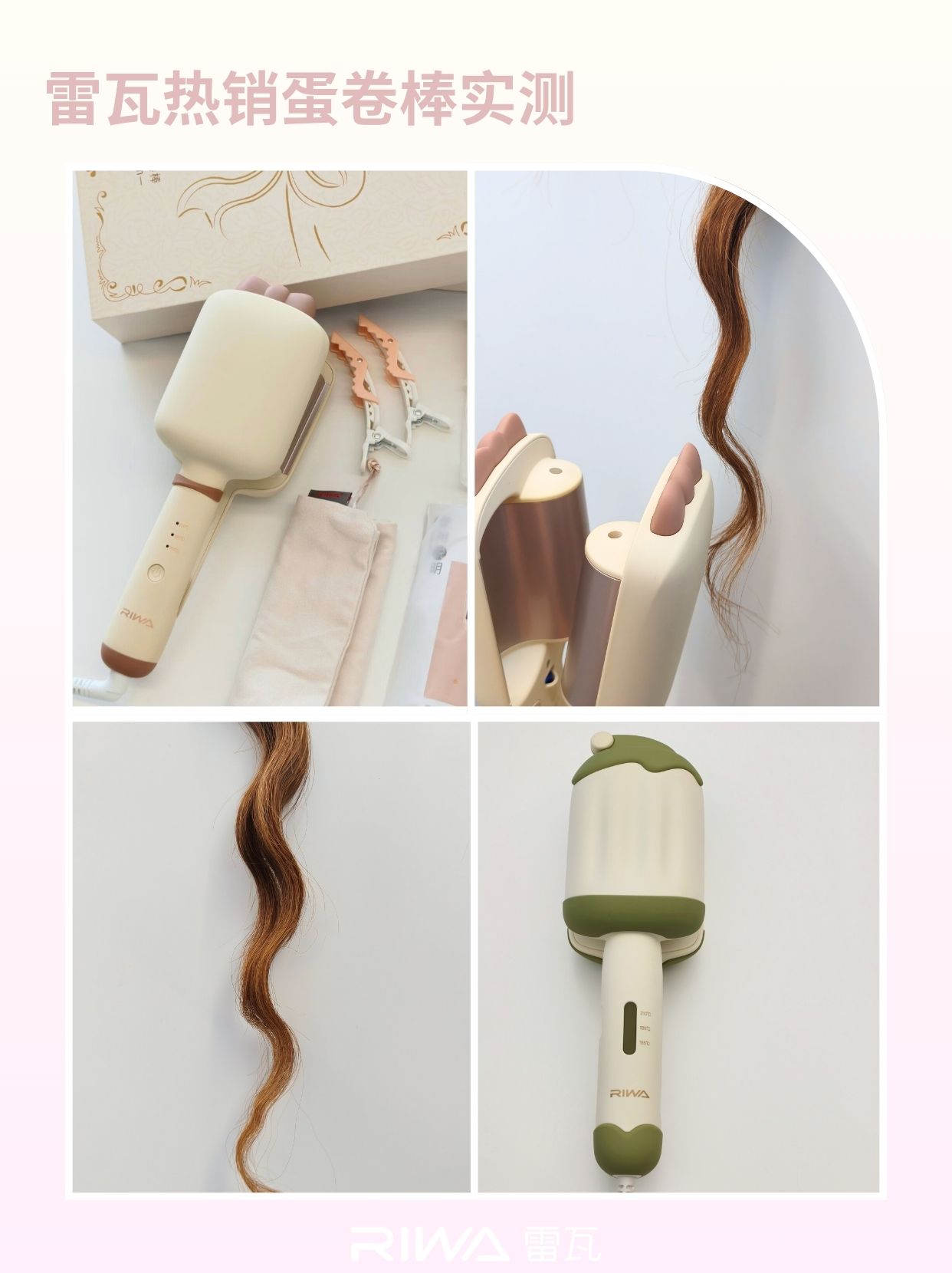 蛋卷棒二选一！32mm VS 40mm实测