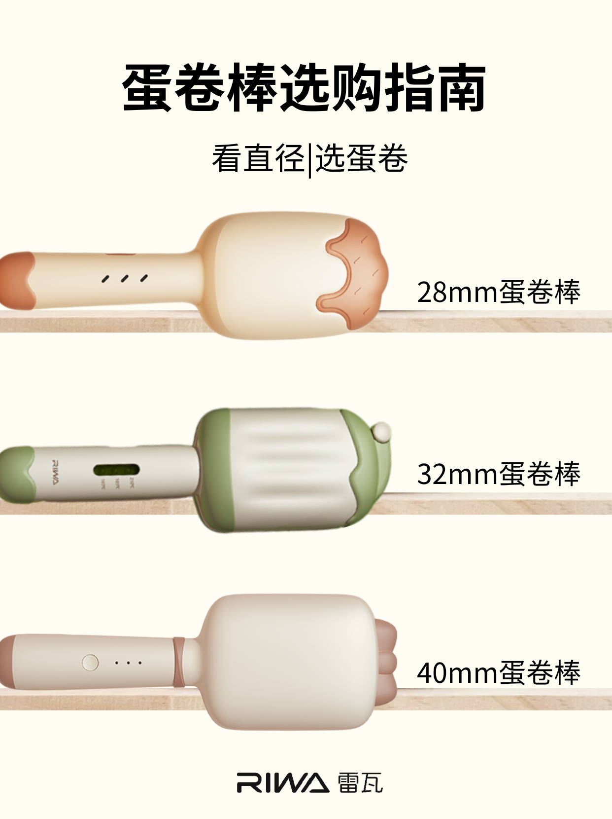 爆款蛋卷棒怎么选？看这篇就购了！