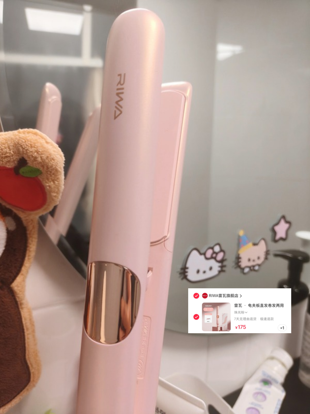 雷瓦直板夹｜马年情人节💗送礼不踩雷✨