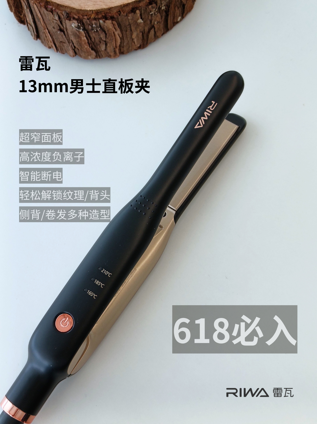 618男士细窄夹板推荐，型男必备！