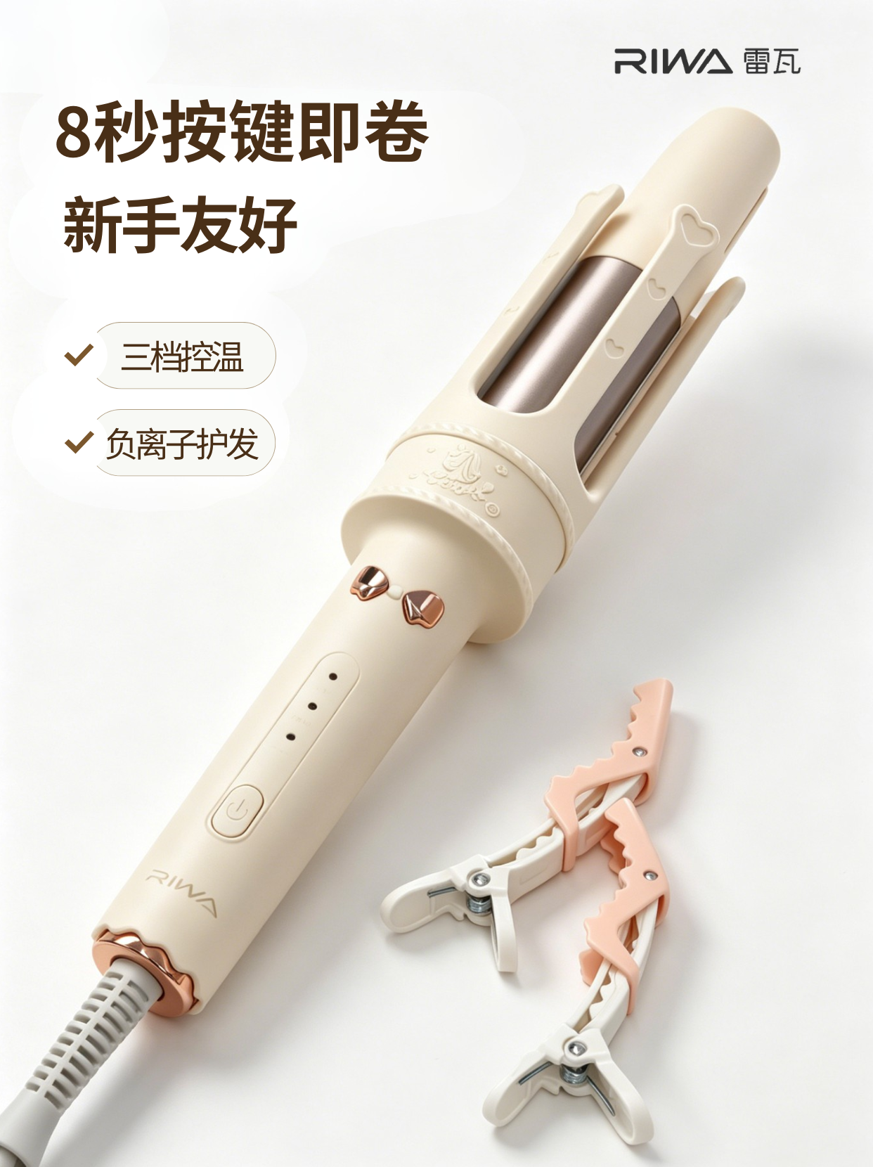 听劝！才100➕💰自动卷发棒闭眼入这款
