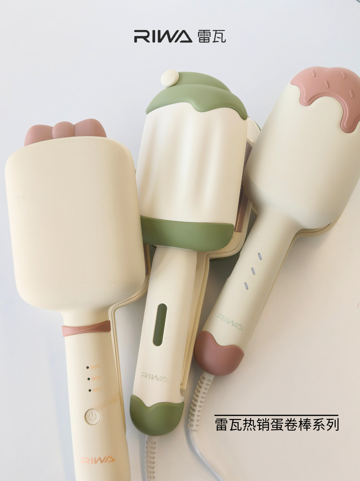 信我！雷瓦蛋卷棒就按这个尺寸选