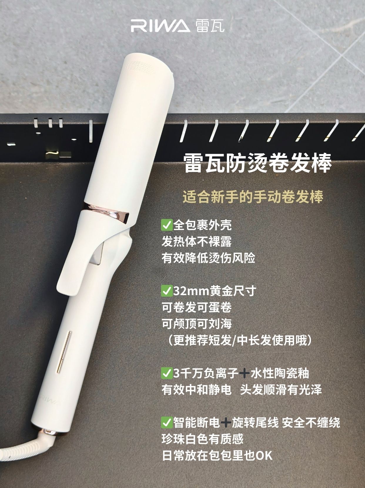 🔥防烫卷发棒｜手残党狂喜！卷发0失误
