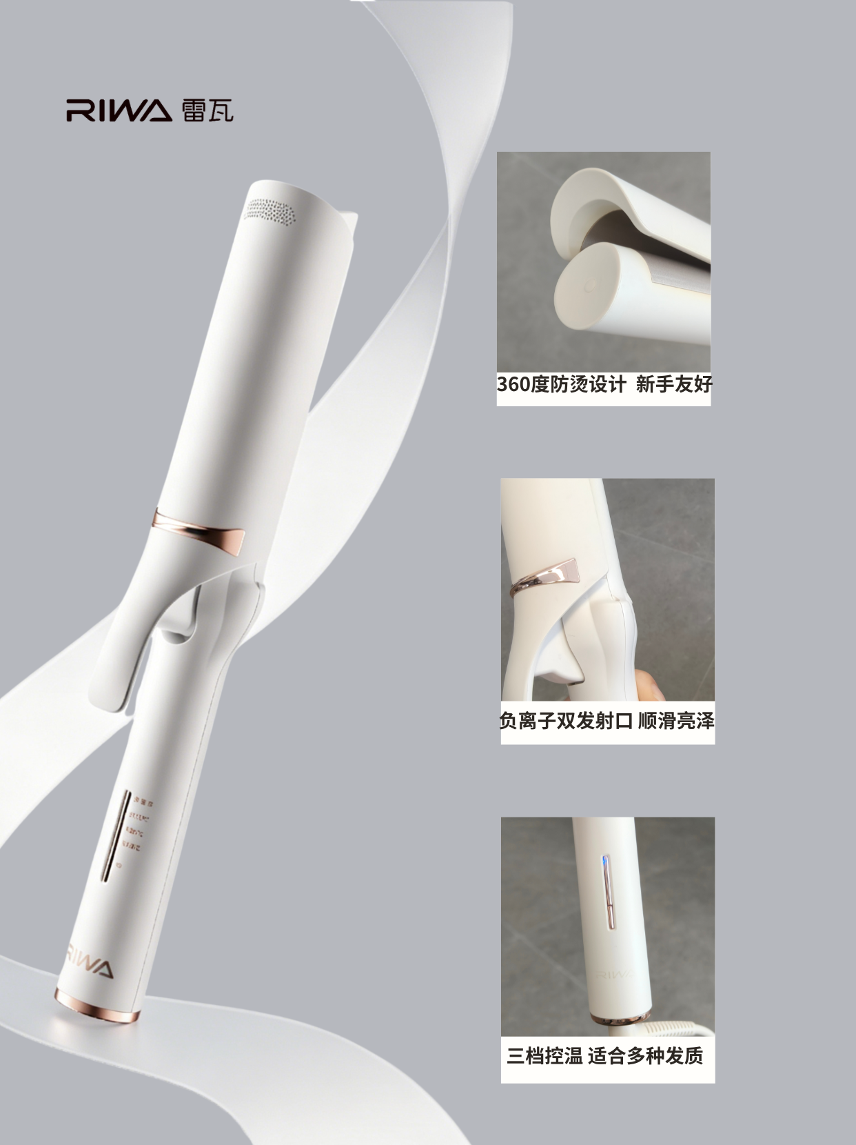 中长发卷发棒天花板：雷瓦32mm+防烫🎉