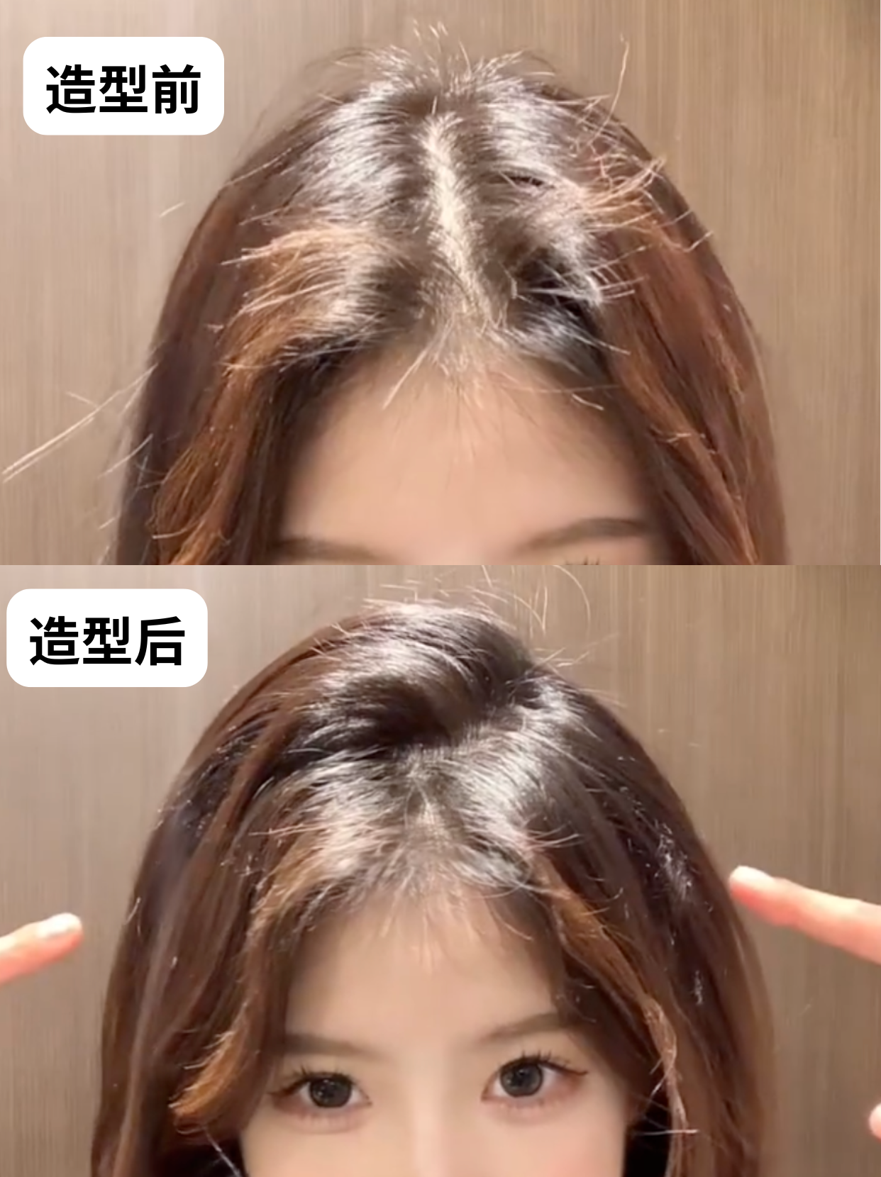 发缝宽？这支玉米夹让头发「嘭」起来🥰